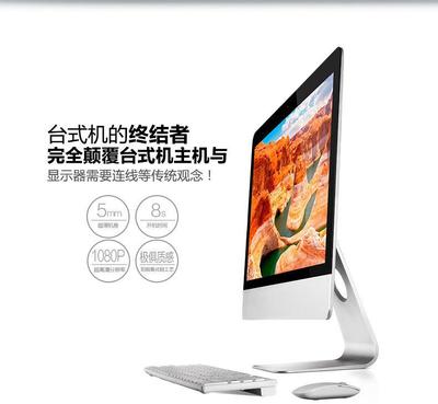 昂達(dá)X240蘋果 全鋁超薄設(shè)計(jì)與計(jì)算機(jī)技術(shù)的現(xiàn)代教育革新，全面啟航