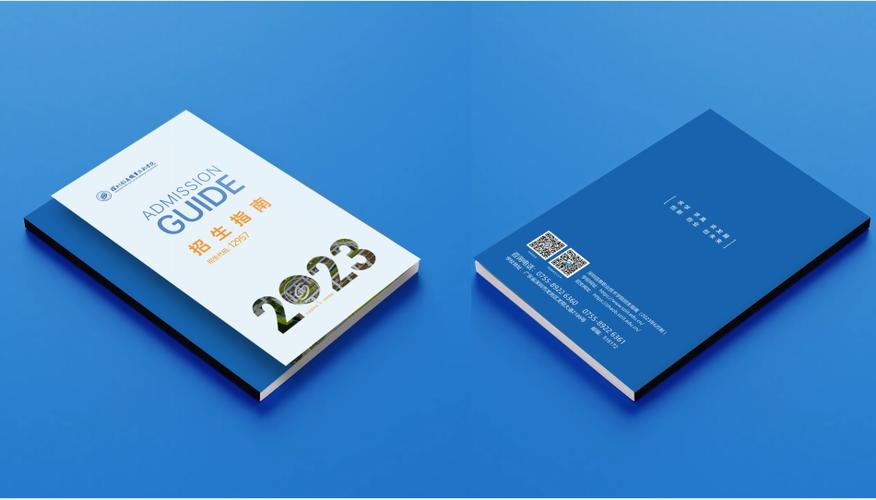 貴州招生50人！深圳信息職業技術學院2023年夏季高考招生指南
